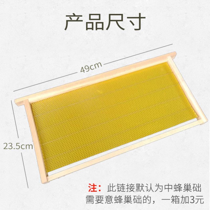 蜂箱意蜂中蜂巢框成o品蜂具养蜂专用工具大全蜜蜂巢础框全套用具