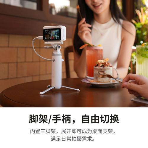 insta360 GO Ultra/Ace Pro 2原装迷你续航手柄4900mah大容量充电边拍摄内置三脚架配件 - 图2