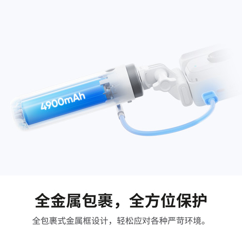 insta360 GO Ultra/Ace Pro 2原装迷你续航手柄4900mah大容量充电边拍摄内置三脚架配件 - 图0