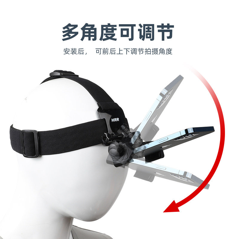 头戴式手机固定支架第一人称视角拍摄运动相机跟拍神器可调节骑行钓鱼volg视频设备,淘宝优惠券,粉丝福利购,淘宝优惠卷