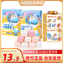 Small Deer Blue Blue Freeze-dried Cheese Block Baby Zero Eclipse Lysos Childrens Milk Block Sends Infants No Added Accessories recipes