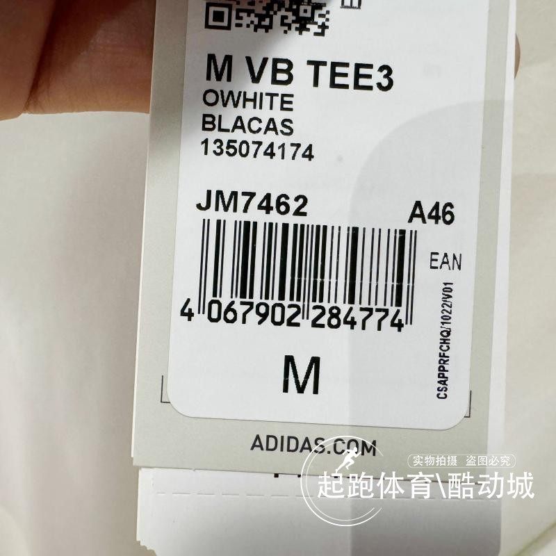 阿迪达斯男2024秋新款百搭纯棉运动长袖T恤JN9451 JN9450 JM7462,淘宝优惠券,粉丝福利购,淘宝优惠卷