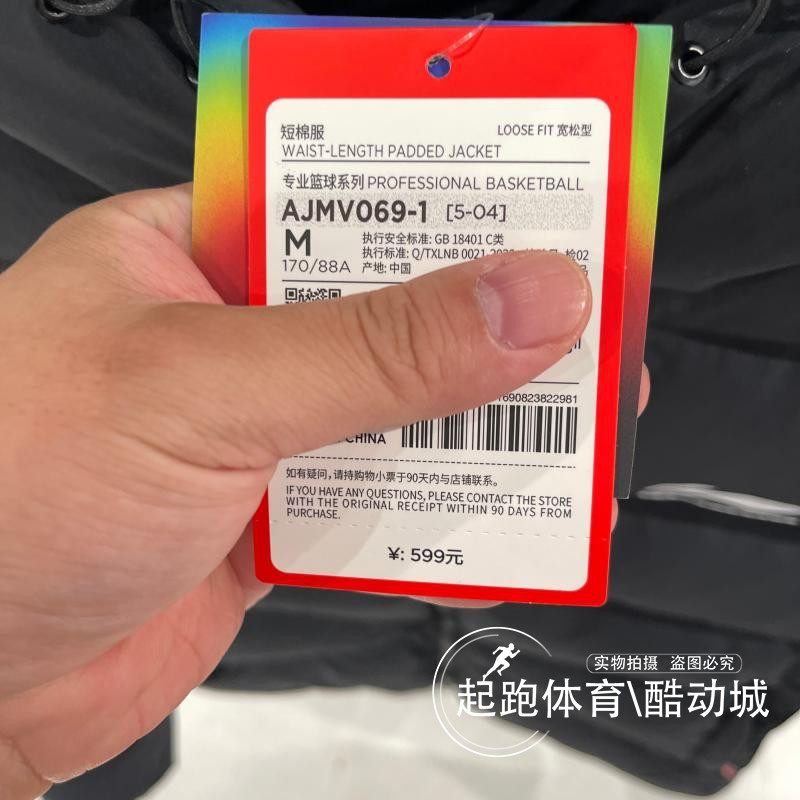 李宁CBA男子2025冬季新款防风保暖连帽宽松运动休闲短棉服AJMV069,淘宝优惠券,粉丝福利购,淘宝优惠卷