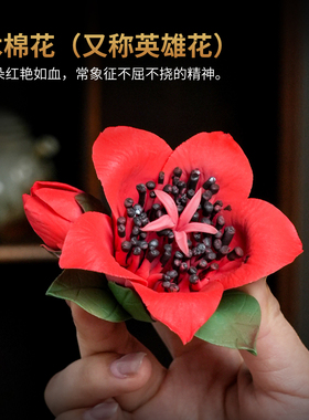 木棉花瓷花｜非遗陶瓷花朵摆件