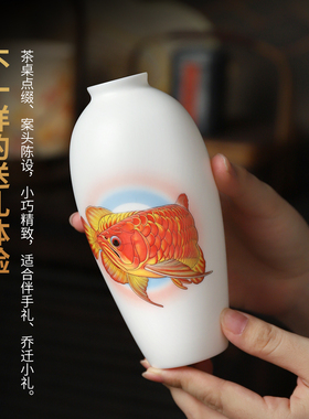 福鳞丹心｜陶瓷锦鲤花瓶摆件送礼