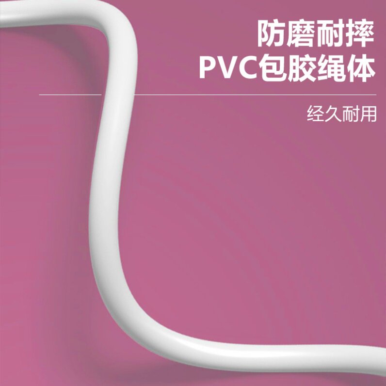 白胶竞速跳绳儿童中小学生体育中考比赛专用成人健身燃脂专业胶绳