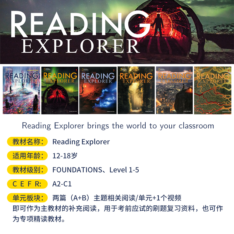 进口原版美国国家地理reading explorer 第三版附在线练习账号foundations 1 2 3 4 5级别reading explore 初高中英语阅读训练教材 - 图2