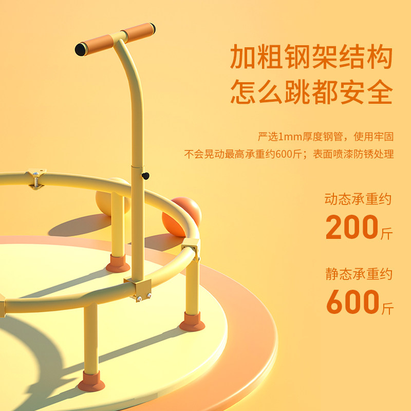 蹦蹦床家用儿童室内宝宝弹跳床家庭折叠大人小孩蹭蹭床跳跳床,淘宝优惠券,粉丝福利购,淘宝优惠卷