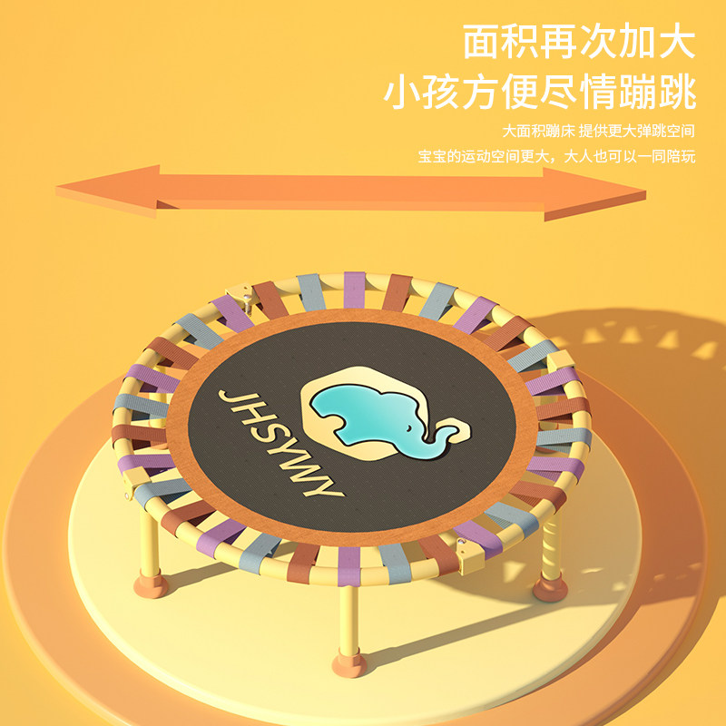 蹦蹦床家用儿童室内宝宝弹跳床家庭折叠大人小孩蹭蹭床跳跳床,淘宝优惠券,粉丝福利购,淘宝优惠卷