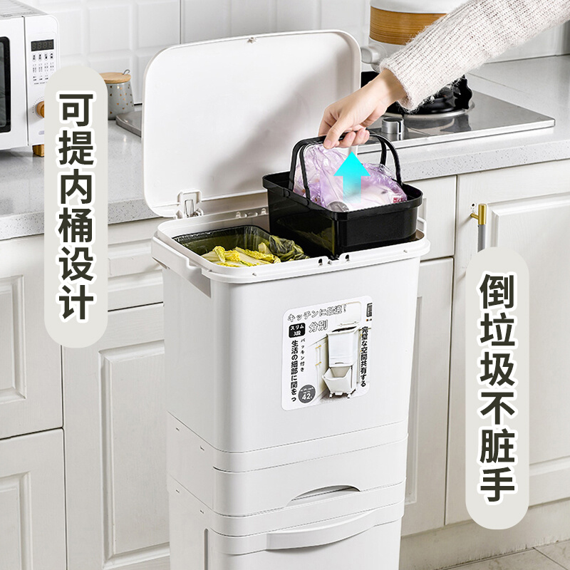 厨房垃圾桶家用大号大容量带盖厨余分类日式脚踏高款双层干湿分离