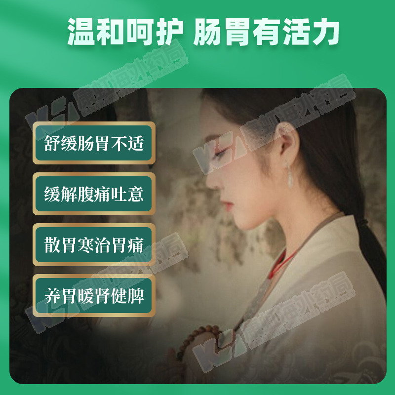 泰国五塔标行军散25g腹泻腹绞痛呕吐酸港版牌止泻药散胃寒五塔散 - 图0