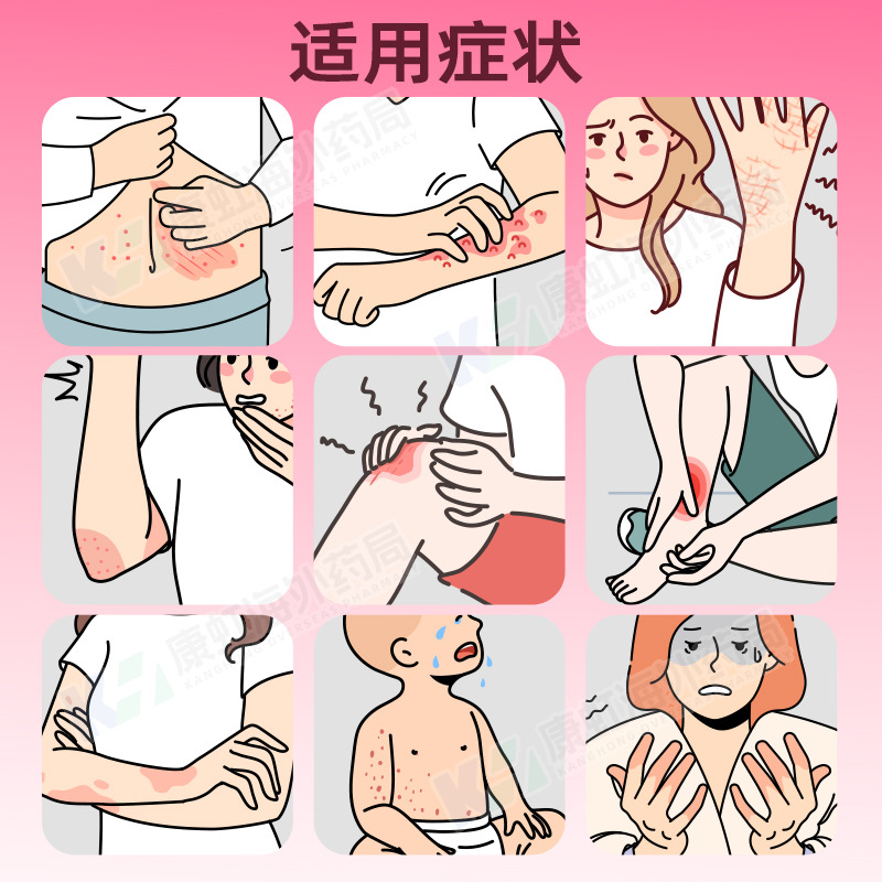 日本喜辽妥软膏特强喜辽妥多磺酸粘多糖乳膏疤痕膏旗舰店祛疤膏