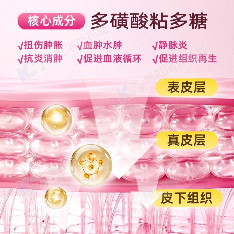 日本喜辽妥软膏特强喜辽妥多磺酸粘多糖乳膏疤痕膏旗舰店祛疤膏