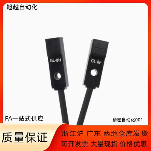 电感式接近传感器ZJG16-U F-2.5 4 5-8 10 12 15 16-N P-O C 小型 - 图0