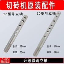 Manual Brick Machine Accessories Foam Brick Light Brick brick machine Divine Instrumental Fit Wheel Ruler Bar brick cutting machine accessories