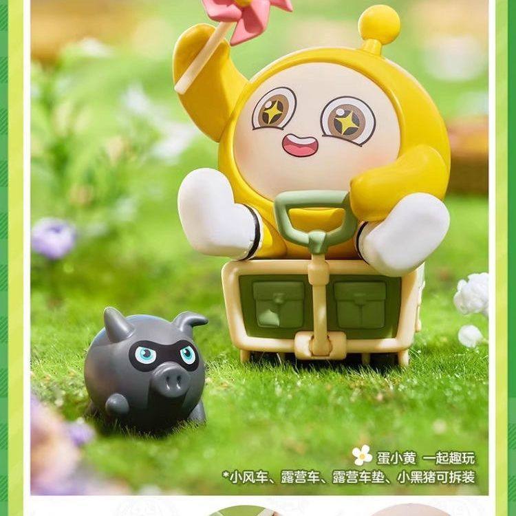 蛋仔派对手办蛋仔派对一起去野餐系列盲盒手办游戏周边公仔潮玩具摆件生日礼物