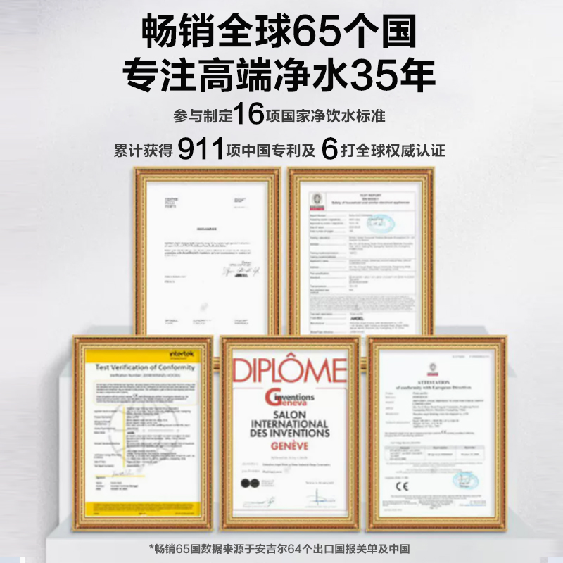 安吉尔家用自来水过滤旗舰店净水器 安吉尔净水器净水器