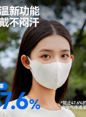 heybetter成人口罩抗晒防热