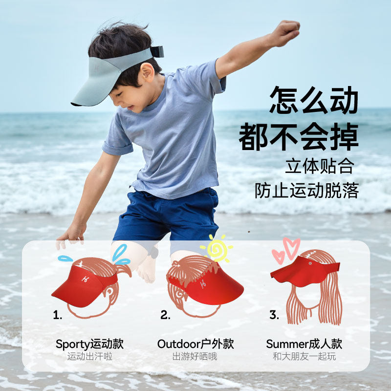 heybetter运动防晒帽宝宝棒球帽 HeyBetter帽子