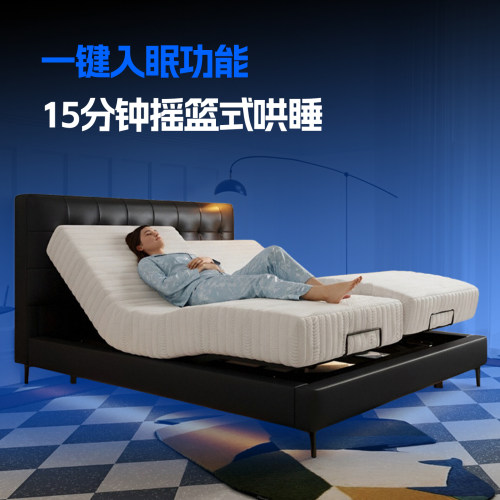 华夫格头层真皮床全自动智能电动升降双人主卧大床按摩多功能可调 - 图1