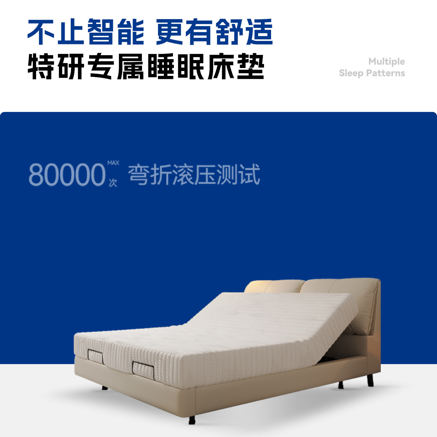 全自动智能床大象耳朵电动升降床夫妻互不打扰双人床多功能电动床,淘宝优惠券,粉丝福利购,淘宝优惠卷