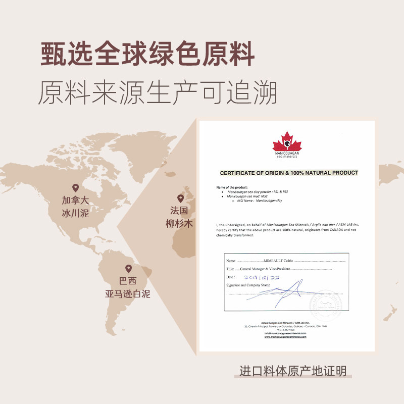 phx沐浴泥柑橘玫瑰男女士磨砂膏 phx沐浴露