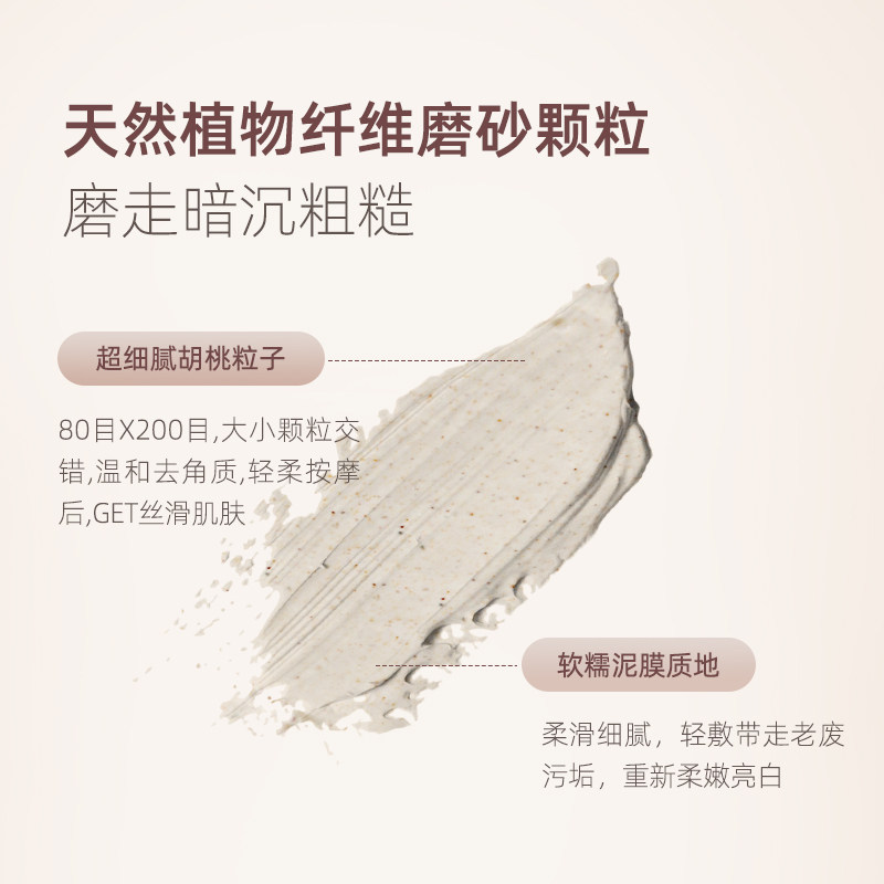 phx沐浴泥柑橘玫瑰男女士磨砂膏 phx沐浴露