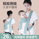宝宝背带婴儿外出简易前后两用前抱式轻便背小孩抱娃神器解放双手
