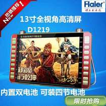 Supply Pengushchenko 12-inch video machine to watch the opera-singing and inserting the sound-age machine