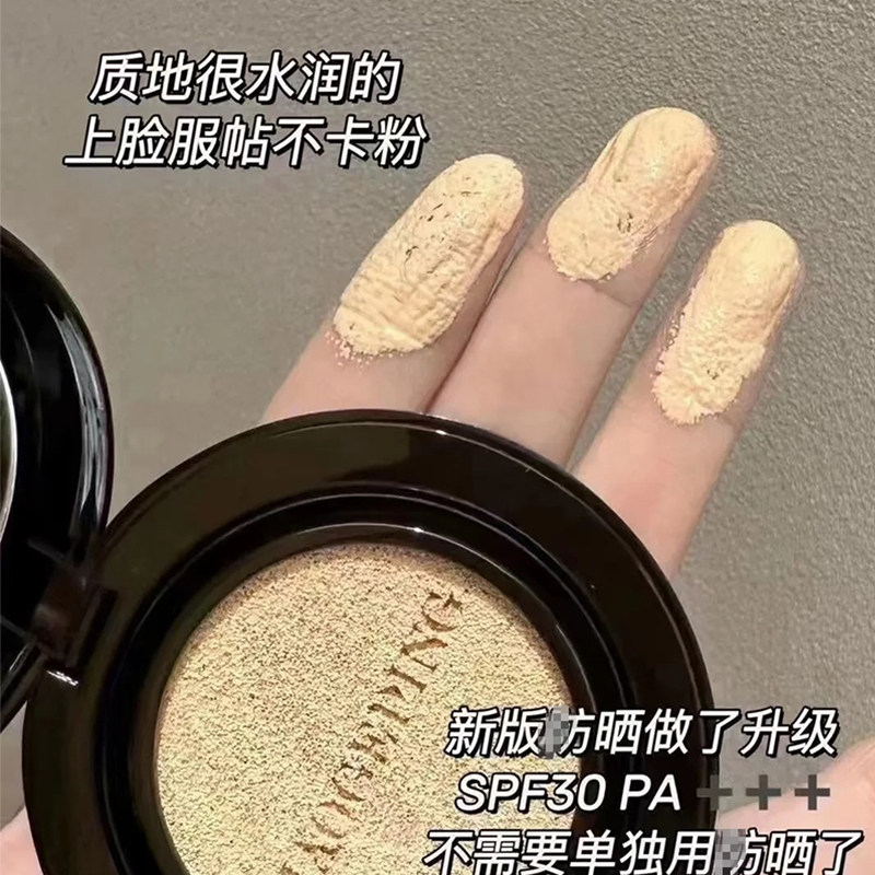 毛戈平鱼子酱气垫小样奢华无暇持妆保湿粉霜光感三代粉底液试色,淘宝优惠券,粉丝福利购,淘宝优惠卷