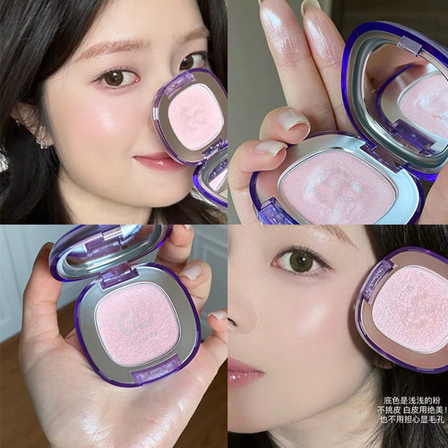 girlscrush高光膏小样水光浴GC牛仔单色立体哑光提亮生姜爆闪试色 - 图0