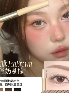 好特比柔雾染眉膏防水不晕妆