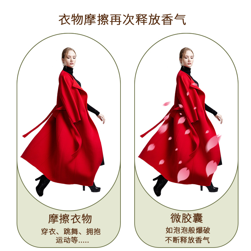 usufa留洗衣服家用香味凝香珠香珠 usufa留香珠