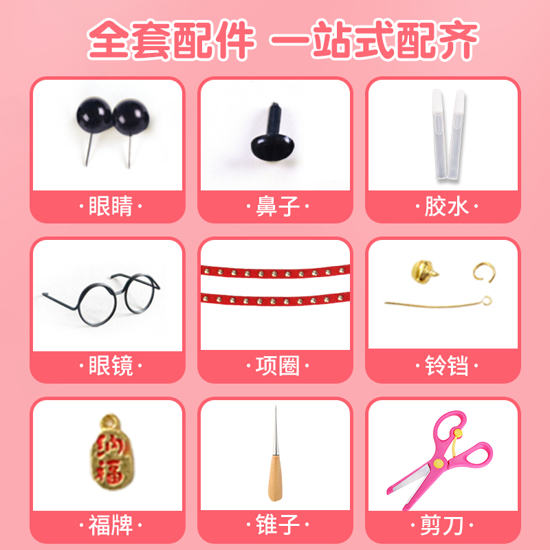 扭扭棒小狗手工diy材料包长毛超粗珊瑚绒毛绒网红手工狗装饰配饰