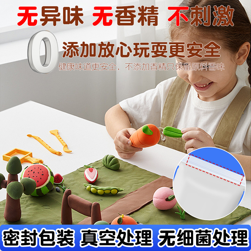 超轻粘土儿童无毒500g克大包装袋彩泥黏土橡皮泥幼儿园小学生专用