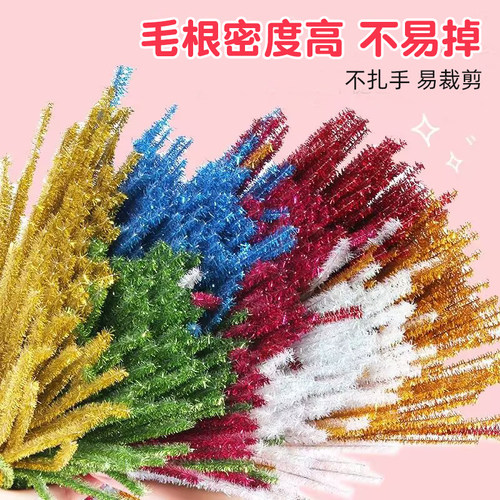 金葱条银色扭扭棒圣诞树材料花束手工diy发光毛根条材料包妞妞棒 - 图1