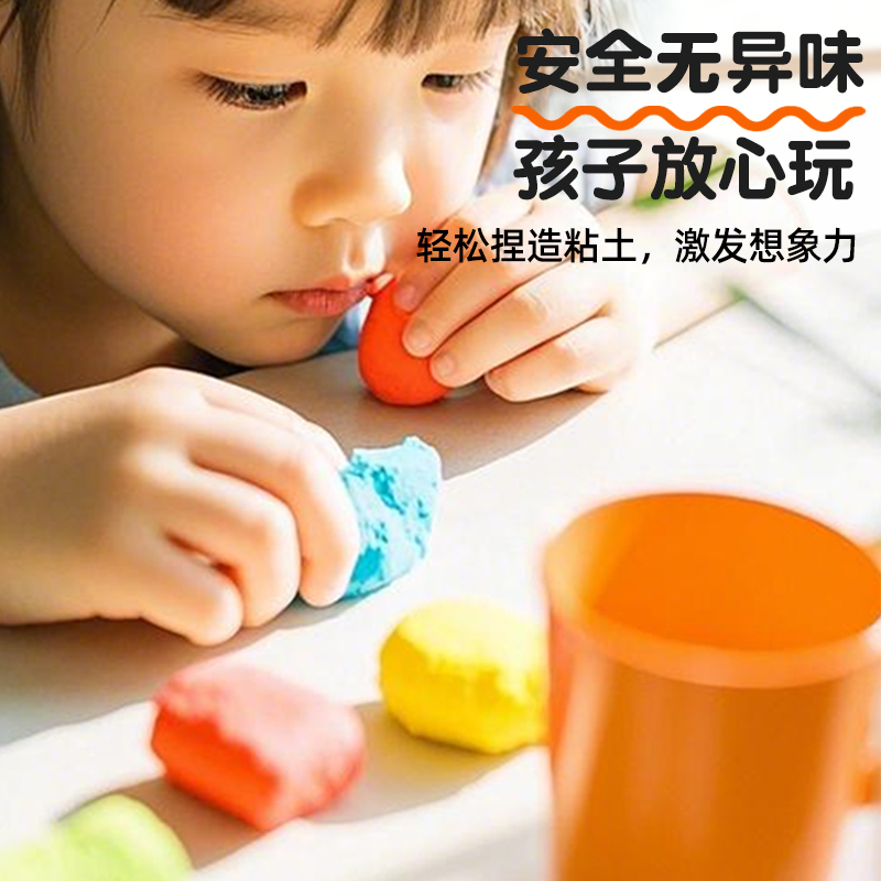 超轻粘土幼儿园专用无毒大包装儿童小学生专用彩泥超级黏土橡皮泥-图3