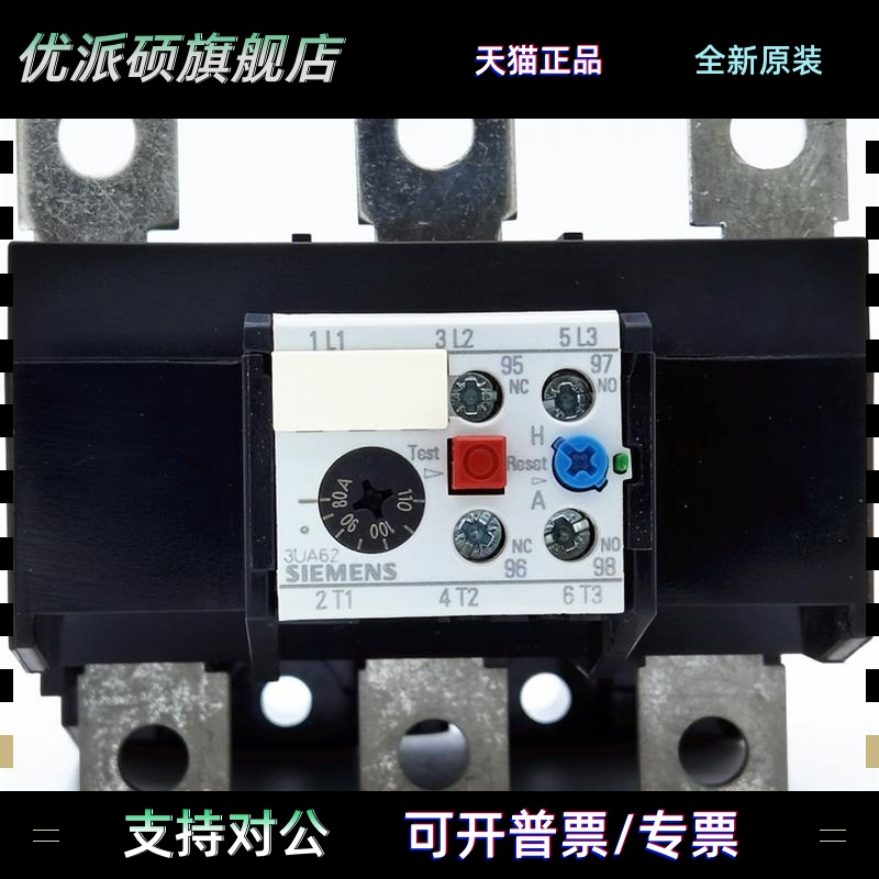 西门子 3UA6240-2X 80-110A 热过载保护继电器 3TF52触点常开常闭 - 图3