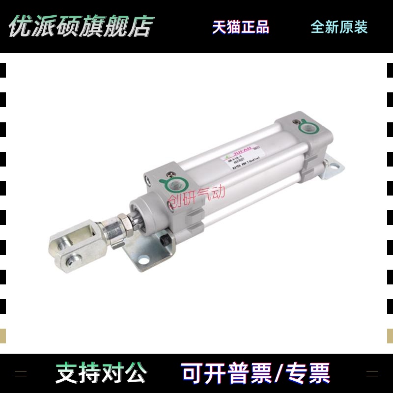 JUFAN君帆标准气缸AMA-G/H-SD/FA/TA/CA1-32-25/50/125/300/500ST - 图0