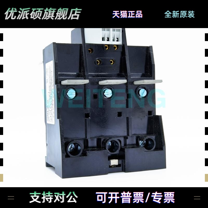 西门子 3UA6240-2X 80-110A 热过载保护继电器 3TF52触点常开常闭 - 图1