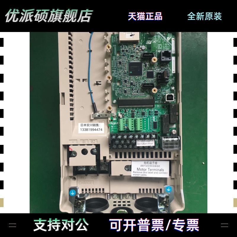 安川变频器A1000全新原装正品 CIMR-AB4A0038FBA/FAA 15KW/18.5KW - 图3