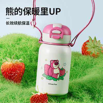 草莓熊316不锈钢双饮迪士尼正版