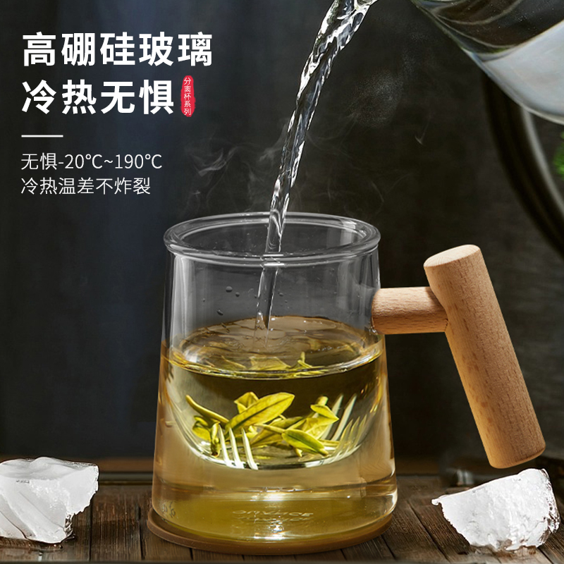 全格中式简约泡茶杯茶道喝茶个人专用高档过滤带盖茶水分离杯_餐饮具