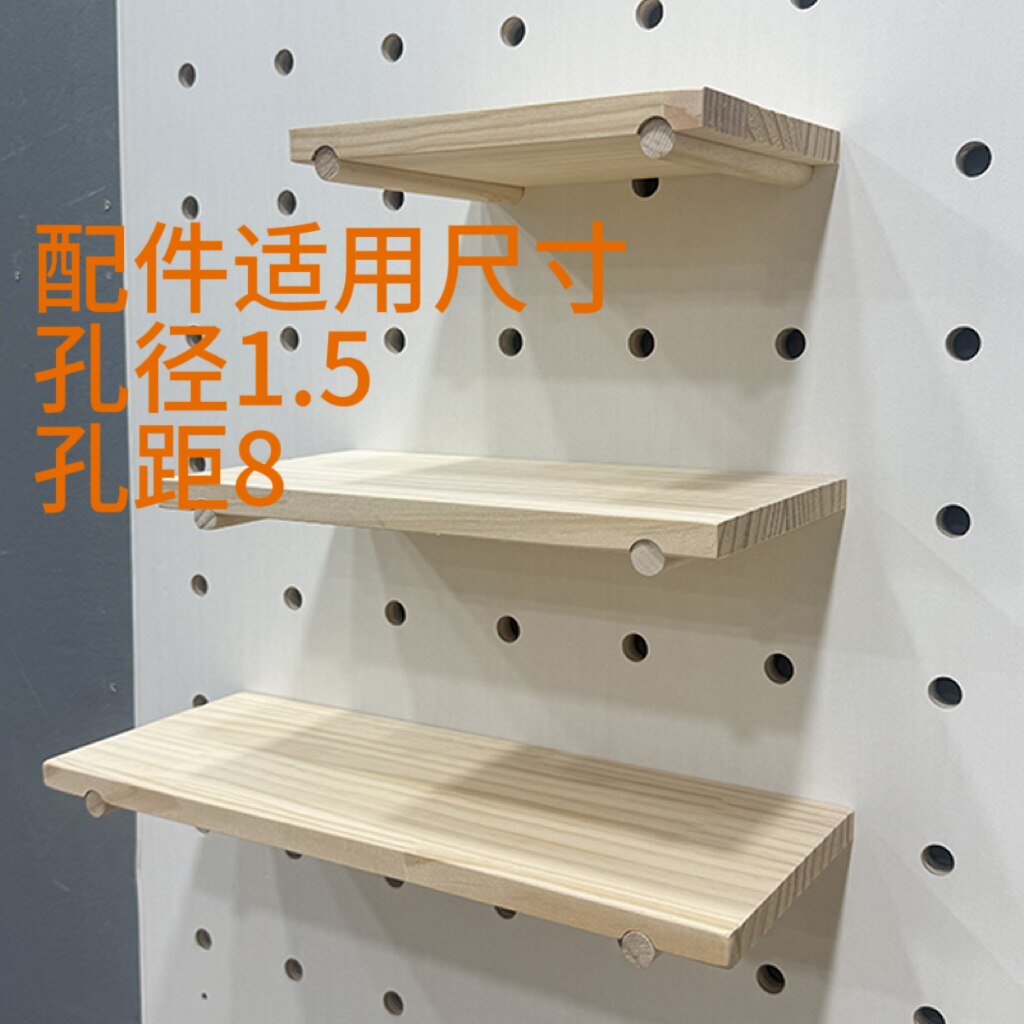 Support custom-made round hole solid wood hole board accessories