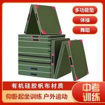 Central exam dedicated supine supine cushion folding canvas student Cowal to sit up and sit sports mat empty capsized sponge skill