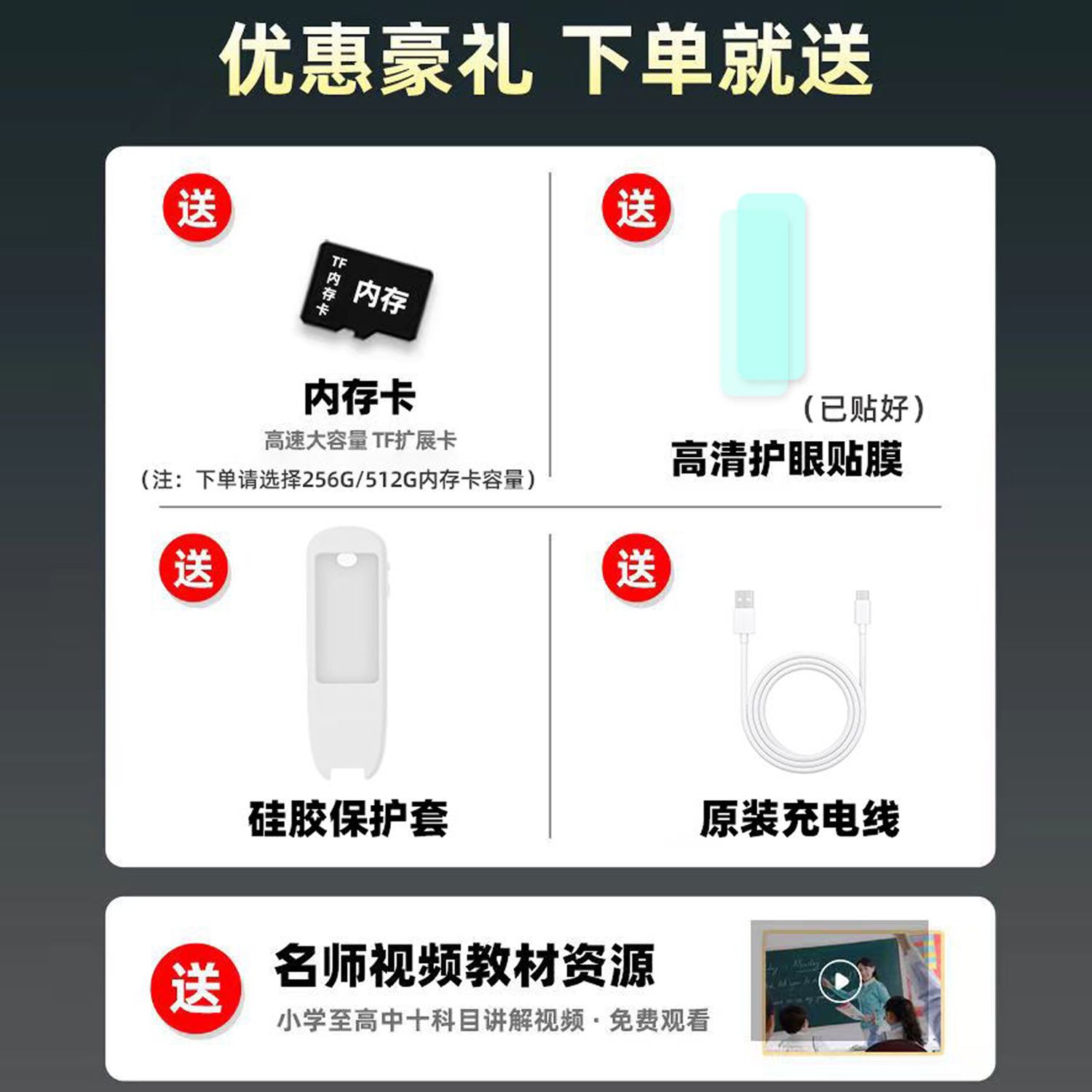 英语翻译笔智能点读笔词典笔全科扫读中小学高中学英语神器扫描笔