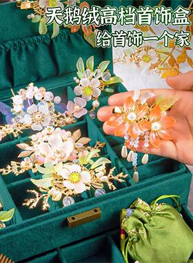 女孩古装首饰套装礼盒儿