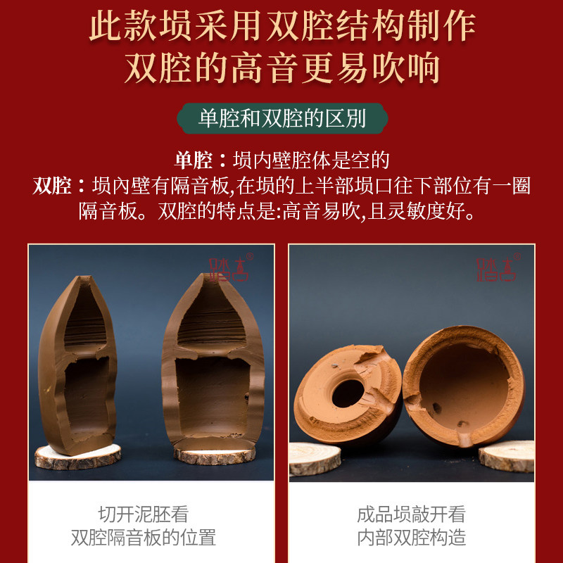 踏古红陶埙十孔专业演奏双腔笔筒埙自学初学者入门古埙民族乐器,淘宝优惠券,粉丝福利购,淘宝优惠卷