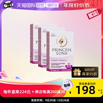 (Self-Employed) Small Moon God Probiotic Oral Capsule Female Private Care Lactic Acid Bacteria 30 Grain 3 Boxes Pregnant Woman