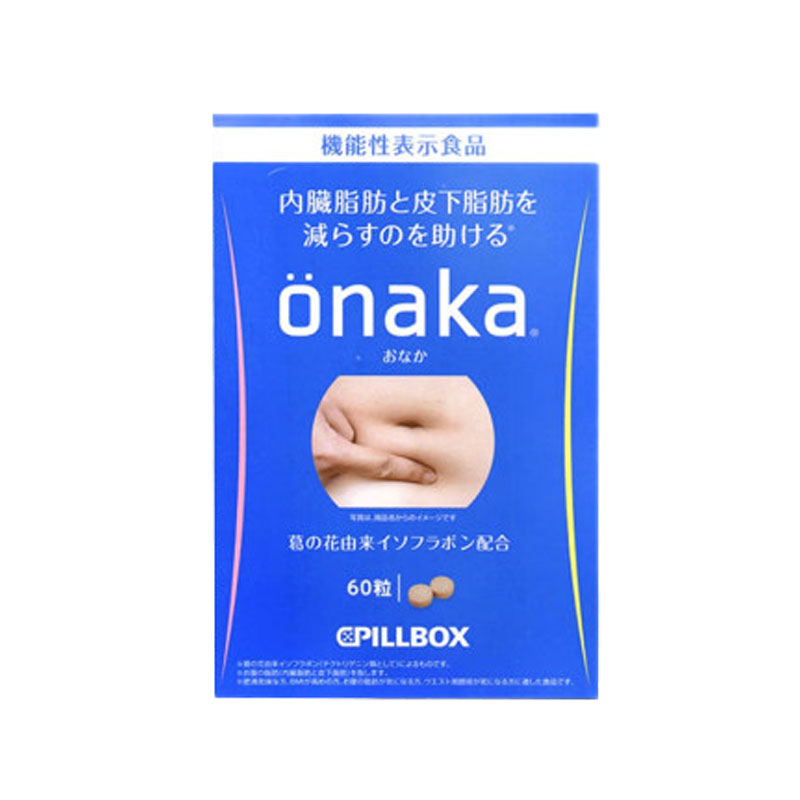 【自营】日本Pillbox ONAKA纤维营养素葛花精华酵素植物60粒脂肪